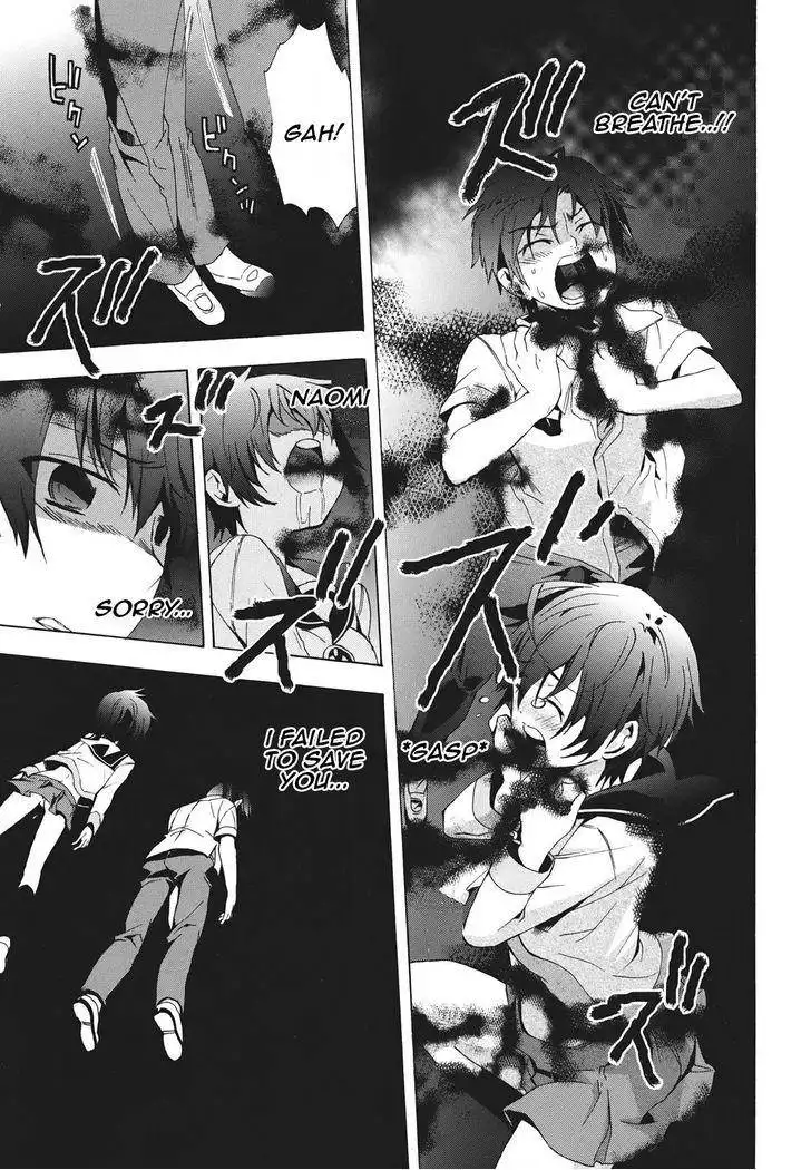 Corpse Party Blood Covered Chapter 23 15